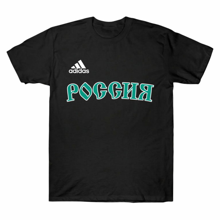 Hailey Bieber Adidas Russia Gosha Graphic Tee